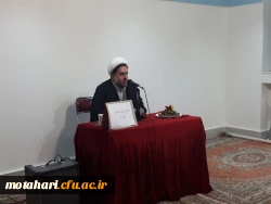 برگزاری مراسم سخنرانی و مرثیه سرایی به مناسبت وفات حضرت معصومه (س)  2