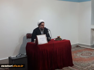 برگزاری مراسم سخنرانی و مرثیه سرایی به مناسبت وفات حضرت معصومه (س)