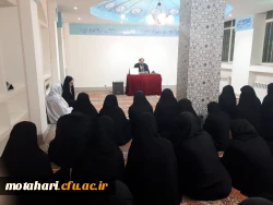 برگزاری مراسم سخنرانی و مرثیه سرایی به مناسبت وفات حضرت معصومه (س)  2