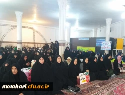 حضورمسئولین و کارکنان مرکز آموزش عالی شهید مطهری خوی در مراسم گرامیداشت 9 دی 2