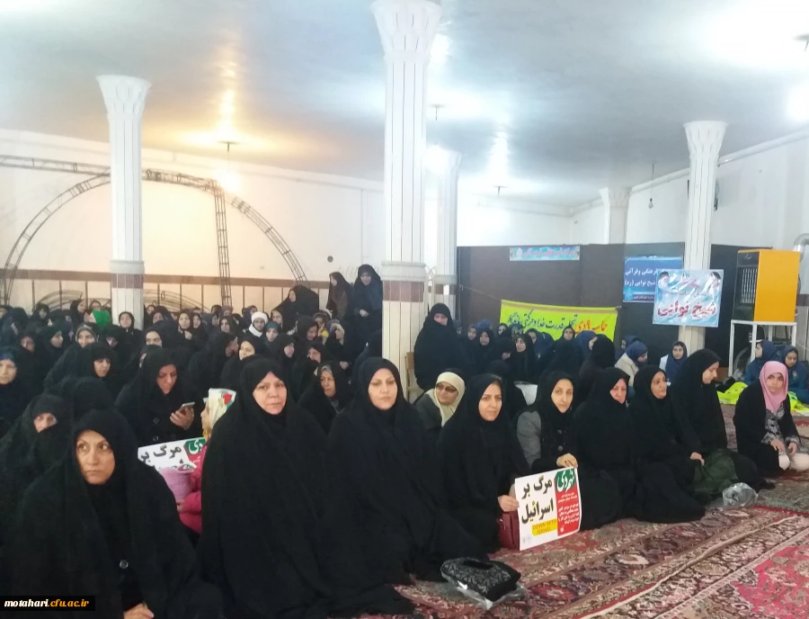 حضورمسئولین و کارکنان مرکز آموزش عالی شهید مطهری خوی در مراسم گرامیداشت 9 دی 2