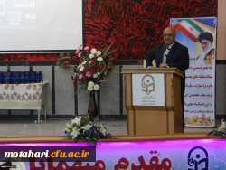 باحضور مسئولین و مدیران ارشد، پیشکسوتان و روسای سابق مراکز تربیت معلم و دانشگاه فرهنگیان استان

مراسم نکوداشت یکصد سال تلاش و پویایی تربیت معلم در دانشگاه فرهنگیان استان آذربایجان غربی برگزار شد 3