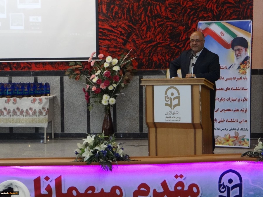 باحضور مسئولین و مدیران ارشد، پیشکسوتان و روسای سابق مراکز تربیت معلم و دانشگاه فرهنگیان استان

مراسم نکوداشت یکصد سال تلاش و پویایی تربیت معلم در دانشگاه فرهنگیان استان آذربایجان غربی برگزار شد 3