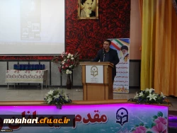 باحضور مسئولین و مدیران ارشد، پیشکسوتان و روسای سابق مراکز تربیت معلم و دانشگاه فرهنگیان استان

مراسم نکوداشت یکصد سال تلاش و پویایی تربیت معلم در دانشگاه فرهنگیان استان آذربایجان غربی برگزار شد 6