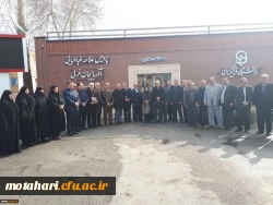 باحضور مسئولین و مدیران ارشد، پیشکسوتان و روسای سابق مراکز تربیت معلم و دانشگاه فرهنگیان استان

مراسم نکوداشت یکصد سال تلاش و پویایی تربیت معلم در دانشگاه فرهنگیان استان آذربایجان غربی برگزار شد 2