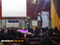 باحضور مسئولین و مدیران ارشد، پیشکسوتان و روسای سابق مراکز تربیت معلم و دانشگاه فرهنگیان استان

مراسم نکوداشت یکصد سال تلاش و پویایی تربیت معلم در دانشگاه فرهنگیان استان آذربایجان غربی برگزار شد 4