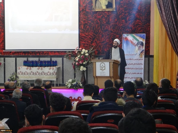 باحضور مسئولین و مدیران ارشد، پیشکسوتان و روسای سابق مراکز تربیت معلم و دانشگاه فرهنگیان استان

مراسم نکوداشت یکصد سال تلاش و پویایی تربیت معلم در دانشگاه فرهنگیان استان آذربایجان غربی برگزار شد 4