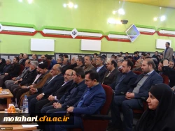 باحضور مسئولین و مدیران ارشد، پیشکسوتان و روسای سابق مراکز تربیت معلم و دانشگاه فرهنگیان استان

مراسم نکوداشت یکصد سال تلاش و پویایی تربیت معلم در دانشگاه فرهنگیان استان آذربایجان غربی برگزار شد 7