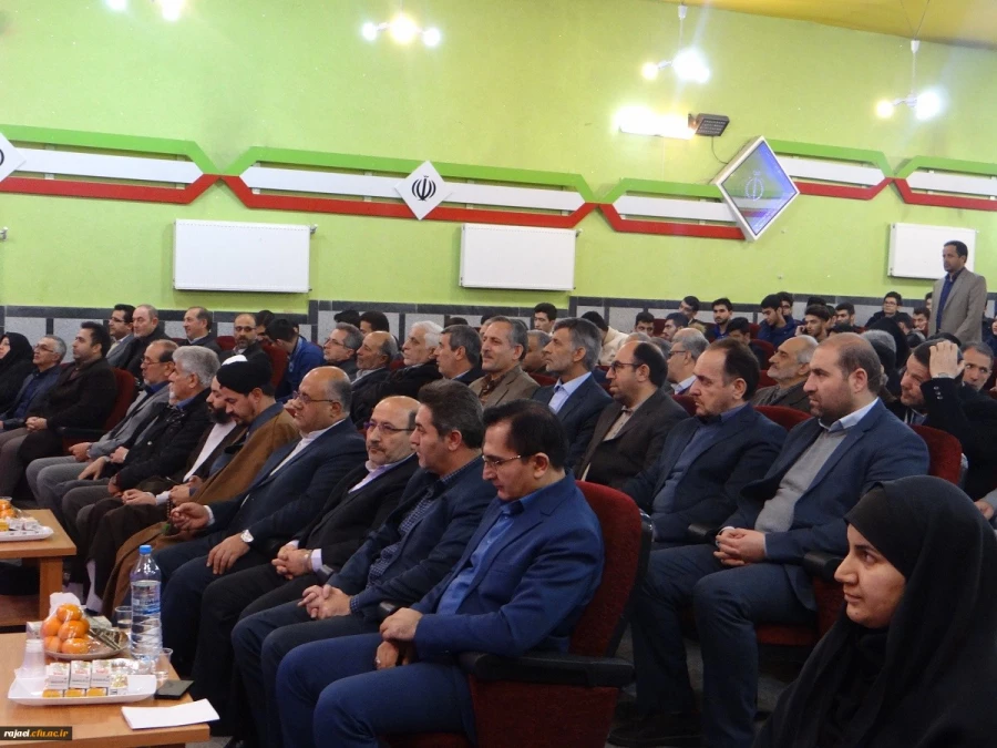 باحضور مسئولین و مدیران ارشد، پیشکسوتان و روسای سابق مراکز تربیت معلم و دانشگاه فرهنگیان استان

مراسم نکوداشت یکصد سال تلاش و پویایی تربیت معلم در دانشگاه فرهنگیان استان آذربایجان غربی برگزار شد 7