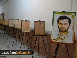 باحضور مسئولین و مدیران ارشد، پیشکسوتان و روسای سابق مراکز تربیت معلم و دانشگاه فرهنگیان استان

مراسم نکوداشت یکصد سال تلاش و پویایی تربیت معلم در دانشگاه فرهنگیان استان آذربایجان غربی برگزار شد 8