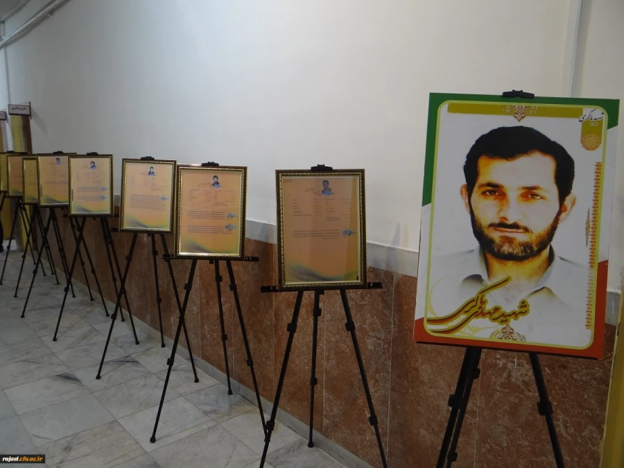 باحضور مسئولین و مدیران ارشد، پیشکسوتان و روسای سابق مراکز تربیت معلم و دانشگاه فرهنگیان استان

مراسم نکوداشت یکصد سال تلاش و پویایی تربیت معلم در دانشگاه فرهنگیان استان آذربایجان غربی برگزار شد 8