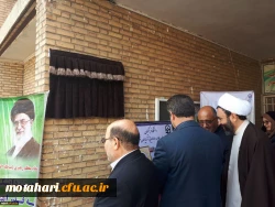 باحضور مسئولین و مدیران ارشد، پیشکسوتان و روسای سابق مراکز تربیت معلم و دانشگاه فرهنگیان استان

مراسم نکوداشت یکصد سال تلاش و پویایی تربیت معلم در دانشگاه فرهنگیان استان آذربایجان غربی برگزار شد 9