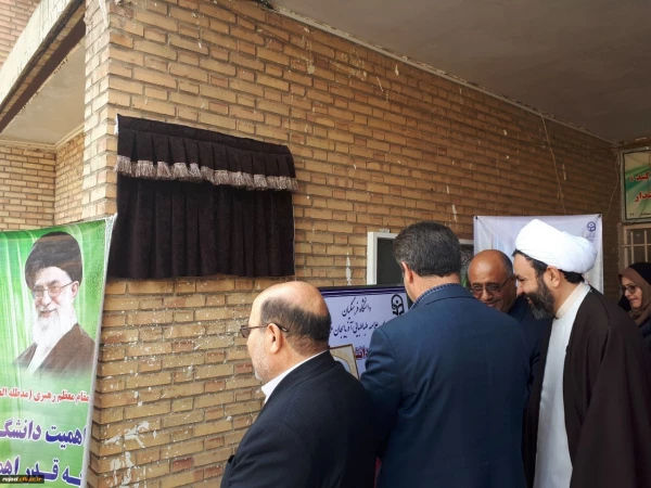 باحضور مسئولین و مدیران ارشد، پیشکسوتان و روسای سابق مراکز تربیت معلم و دانشگاه فرهنگیان استان

مراسم نکوداشت یکصد سال تلاش و پویایی تربیت معلم در دانشگاه فرهنگیان استان آذربایجان غربی برگزار شد 9