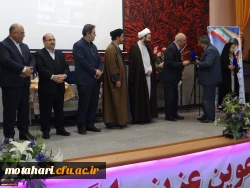 باحضور مسئولین و مدیران ارشد، پیشکسوتان و روسای سابق مراکز تربیت معلم و دانشگاه فرهنگیان استان

مراسم نکوداشت یکصد سال تلاش و پویایی تربیت معلم در دانشگاه فرهنگیان استان آذربایجان غربی برگزار شد 5