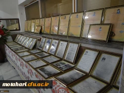 باحضور مسئولین و مدیران ارشد، پیشکسوتان و روسای سابق مراکز تربیت معلم و دانشگاه فرهنگیان استان

مراسم نکوداشت یکصد سال تلاش و پویایی تربیت معلم در دانشگاه فرهنگیان استان آذربایجان غربی برگزار شد 10