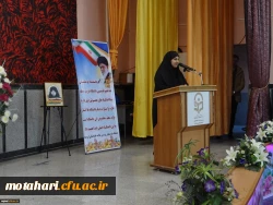 باحضور مسئولین و مدیران ارشد، پیشکسوتان و روسای سابق مراکز تربیت معلم و دانشگاه فرهنگیان استان

مراسم نکوداشت یکصد سال تلاش و پویایی تربیت معلم در دانشگاه فرهنگیان استان آذربایجان غربی برگزار شد 11