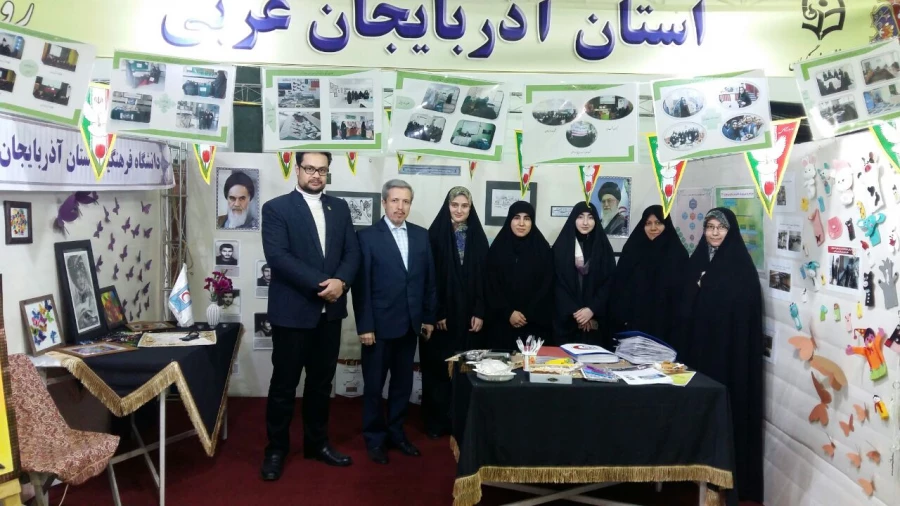 گزارش تصویری از غرفه فرهنگی و حضور دانشجومعلمان پردیس علامه طباطبایی ارومیه و شهید مطهری خوی در جشنواره رویش در مشهد مقدس 3