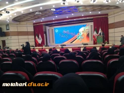 گزارش تصویری از غرفه فرهنگی و حضور دانشجومعلمان پردیس علامه طباطبایی ارومیه و شهید مطهری خوی در جشنواره رویش در مشهد مقدس 9