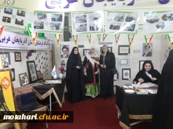گزارش تصویری از غرفه فرهنگی و حضور دانشجومعلمان پردیس علامه طباطبایی ارومیه و شهید مطهری خوی در جشنواره رویش در مشهد مقدس 10