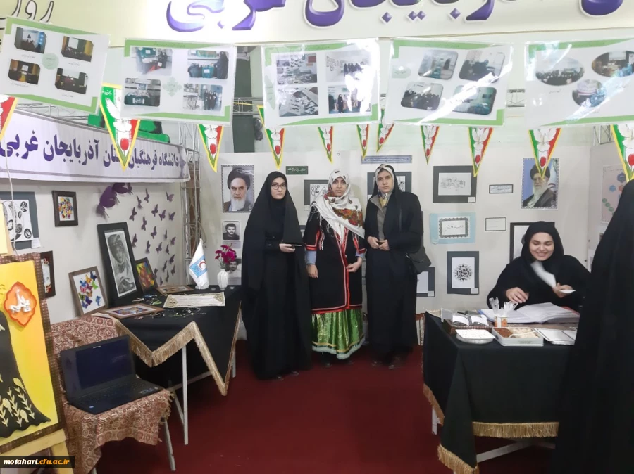 گزارش تصویری از غرفه فرهنگی و حضور دانشجومعلمان پردیس علامه طباطبایی ارومیه و شهید مطهری خوی در جشنواره رویش در مشهد مقدس 10