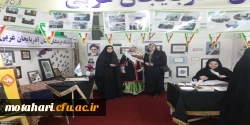 گزارش تصویری از غرفه فرهنگی و حضور دانشجومعلمان پردیس علامه طباطبایی ارومیه و شهید مطهری خوی در جشنواره رویش در مشهد مقدس 11