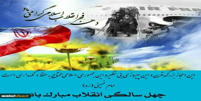 IMG_20190202_085004 (696 x 350)