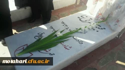 گزارش تصویری از حضور مسئولین و کارکنان مرکز در مراسم غبارروبی و زیارت قبور مطهر شهدا بویژه شهدای دانشجو معلم مرکز به مناسبت چهلمین سالگرد پیروزی انقلاب اسلامی 2