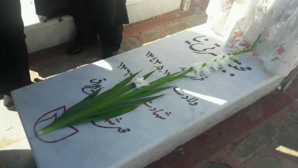 گزارش تصویری از حضور مسئولین و کارکنان مرکز در مراسم غبارروبی و زیارت قبور مطهر شهدا بویژه شهدای دانشجو معلم مرکز به مناسبت چهلمین سالگرد پیروزی انقلاب اسلامی 2