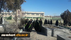 گزارش تصویری از حضور مسئولین و کارکنان مرکز در مراسم غبارروبی و زیارت قبور مطهر شهدا بویژه شهدای دانشجو معلم مرکز به مناسبت چهلمین سالگرد پیروزی انقلاب اسلامی 3