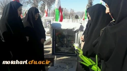گزارش تصویری از حضور مسئولین و کارکنان مرکز در مراسم غبارروبی و زیارت قبور مطهر شهدا بویژه شهدای دانشجو معلم مرکز به مناسبت چهلمین سالگرد پیروزی انقلاب اسلامی 6