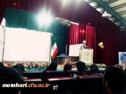 گزارش تصویری از دوره  خط امام دانشگاهی بسیج دانشجویی 24لغایت 26 بهمن ماه پردیس شهید رجایی ارومیه 6