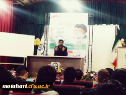 گزارش تصویری از دوره  خط امام دانشگاهی بسیج دانشجویی 24لغایت 26 بهمن ماه پردیس شهید رجایی ارومیه 9