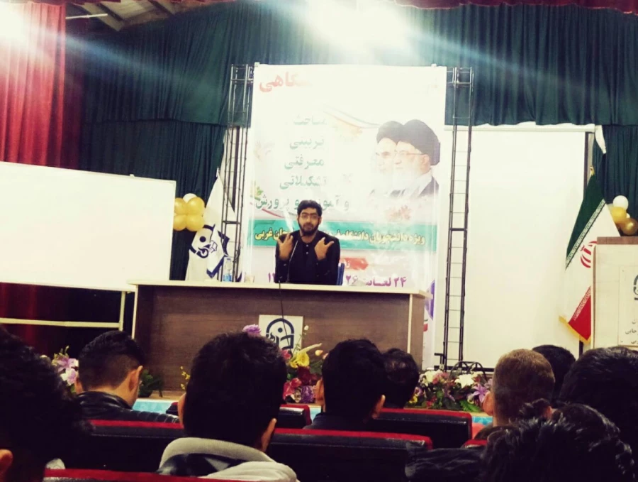 گزارش تصویری از دوره  خط امام دانشگاهی بسیج دانشجویی 24لغایت 26 بهمن ماه پردیس شهید رجایی ارومیه 9