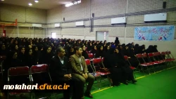 نشست صمیمی مسئولین هسته گزینش استان با دانشجویان مرکز 3