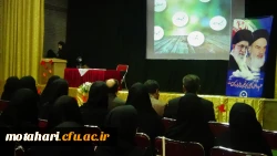 مراسم جشن ولادت حضرت زهرا (س) و استقبال از ورودیهای تکمیل ظرفیت سال 97 در سالن اجتماعات مرکز شهید مطهری برگزار گردید 2