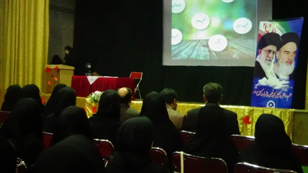 مراسم جشن ولادت حضرت زهرا (س) و استقبال از ورودیهای تکمیل ظرفیت سال 97 در سالن اجتماعات مرکز شهید مطهری برگزار گردید 2