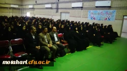 مراسم جشن ولادت حضرت زهرا (س) و استقبال از ورودیهای تکمیل ظرفیت سال 97 در سالن اجتماعات مرکز شهید مطهری برگزار گردید 2