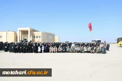 گزارش تصویری اردوی راهیان نور  دانشجو معلمان دانشگاه فرهنگیان استان 12