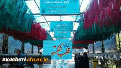 گزارش تصویری اردوی راهیان نور  دانشجو معلمان دانشگاه فرهنگیان استان 14