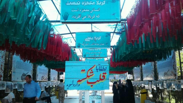 گزارش تصویری اردوی راهیان نور  دانشجو معلمان دانشگاه فرهنگیان استان 14