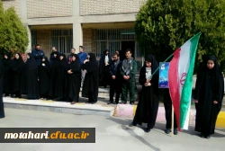 گزارش تصویری تجمع دانشجومعلمان، اساتید وکارکنان مرکز آموزش عالی شهید مطهری خوی در اعتراض به  اقدام نابخردانه و وقیحانه آمریکا علیه سپاه پاسداران انقلاب اسلامی  3