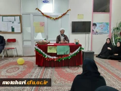 مراسم جشن ولادت  امام عصر (عج) در مرکز شهید مطهری برگزار گردید 2