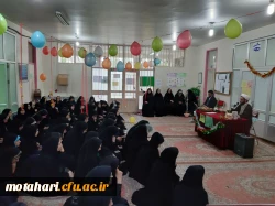 مراسم جشن ولادت  امام عصر (عج) در مرکز شهید مطهری برگزار گردید 2