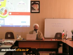 برگزاری دوره آموزشی «تبیین بیانیه گام دوم انقلاب»  2