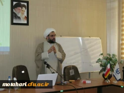 برگزاری دوره آموزشی «تبیین بیانیه گام دوم انقلاب»  4