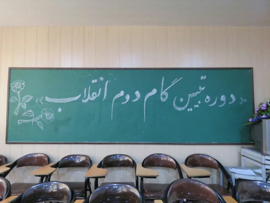 برگزاری دوره آموزشی «تبیین بیانیه گام دوم انقلاب»  8