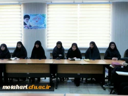 برگزاری دوره آموزشی «تبیین بیانیه گام دوم انقلاب»  10