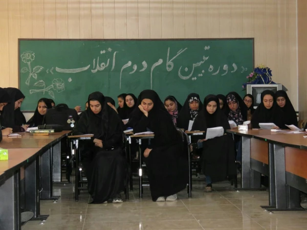 برگزاری دوره آموزشی «تبیین بیانیه گام دوم انقلاب»  16