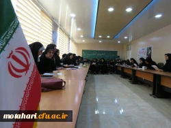 برگزاری دوره آموزشی «تبیین بیانیه گام دوم انقلاب»  17