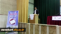 برگزاری کارگاههای آموزشی به مناسبت هفته سراهای دانشجویی 3